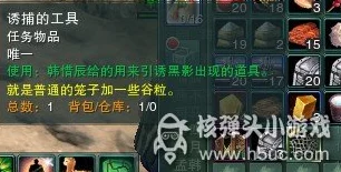 《剑网3》破晓鸣奇遇全流程图文攻略，内含最新爆料及隐藏任务揭秘