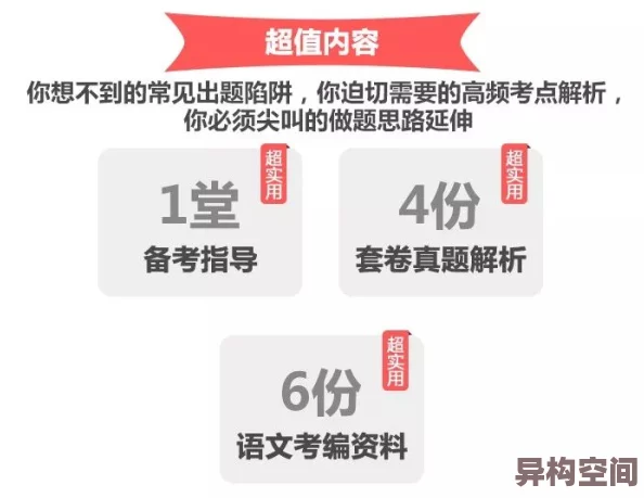 揭秘！秘镒城郊区提丰日志获取攻略及独家爆料信息