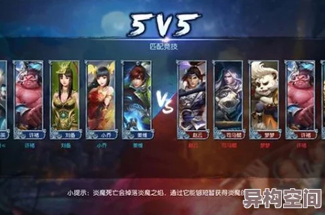 揭秘：3分钟一局超燃3v3竞技手游，全新玩法爆料，乐趣无穷！