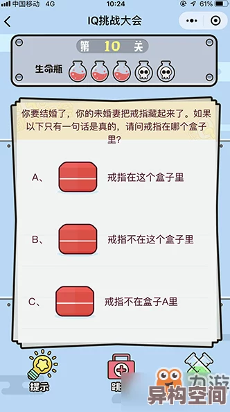 离谱的智商挑战！童年铺子通关攻略大揭秘，内含独家爆料信息