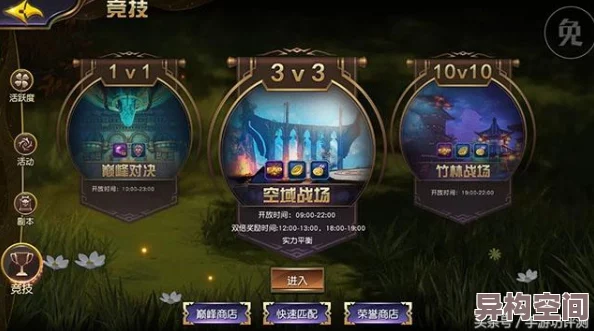 揭秘：3分钟一局超燃3v3竞技手游，全新英雄爆料来袭，究竟有多好玩？