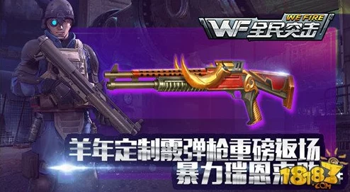 萤火突击SS2赛季新武器强度及实战效果全揭秘解析