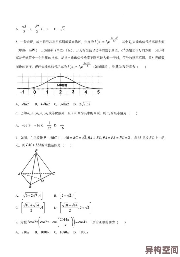 2024年耐玩一年级数学游戏爆料：好玩的手游下载攻略