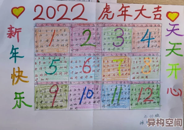 2024年耐玩一年级数学游戏爆料：好玩的手游下载攻略