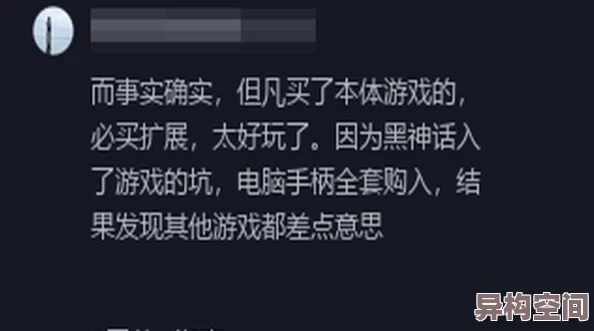 “黑神话悟空不能打法揭秘及DLC新爆料抢先看”