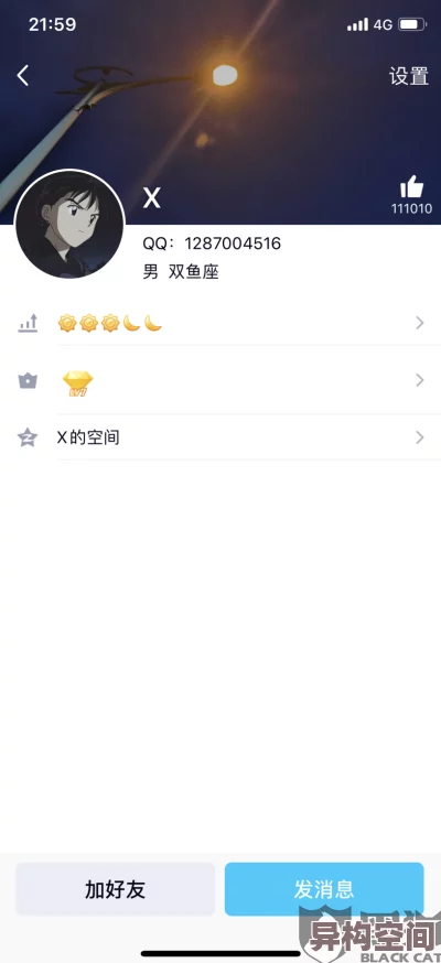 揭秘战斗吧精灵账号交易平台：交易猫APP，安全买卖游戏号首选