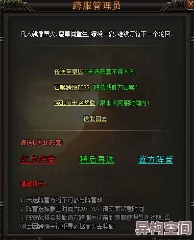 深度爆料！铁血大秦全职业定位完美剖析，揭秘游戏角色策略与隐藏玩法