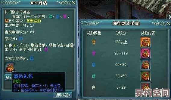 归龙潮技能材料获取攻略：揭秘无明画境副本高效掉落爆料